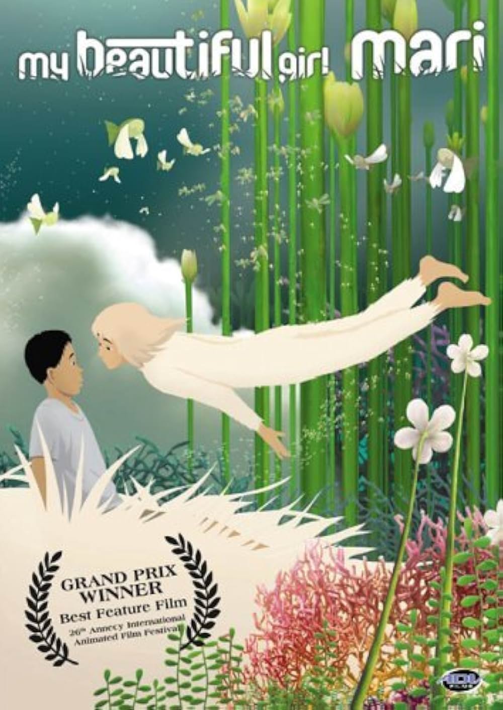 マリといた夏の画像