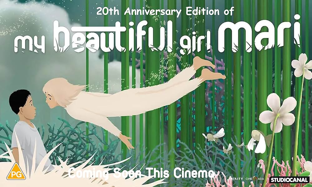 マリといた夏の画像