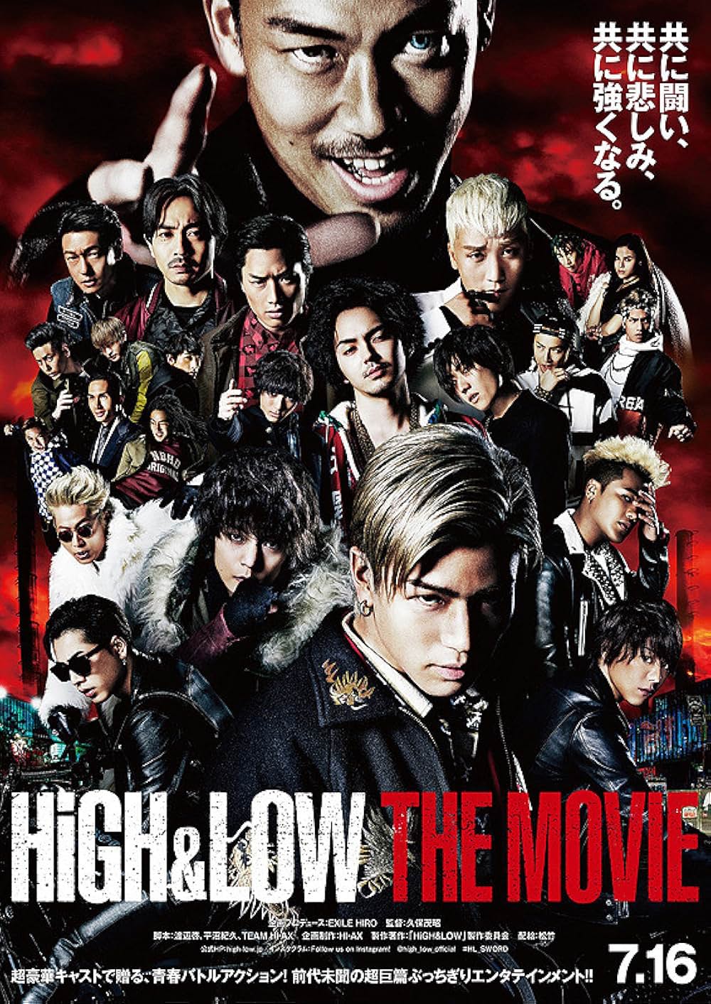 「HiGH&LOW THE MOVIE」の画像