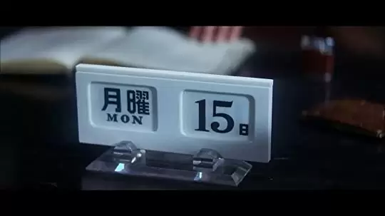 東京流れ者の画像