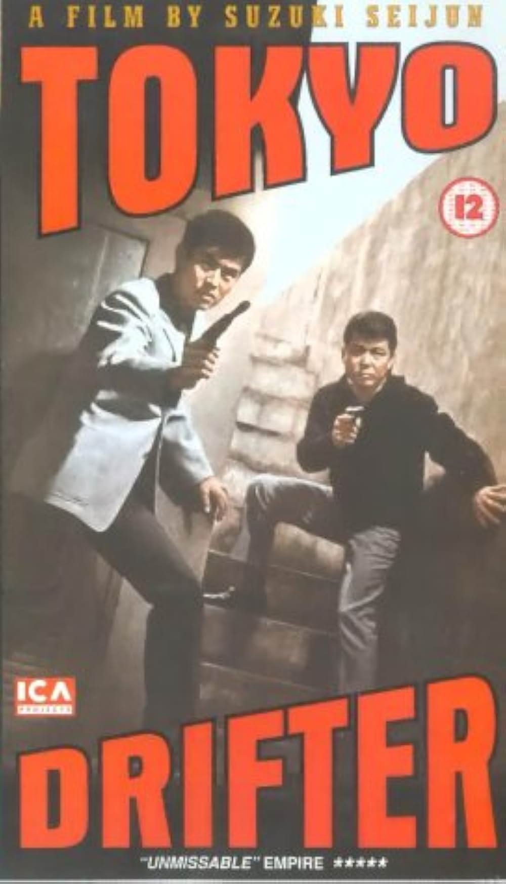 東京流れ者の画像