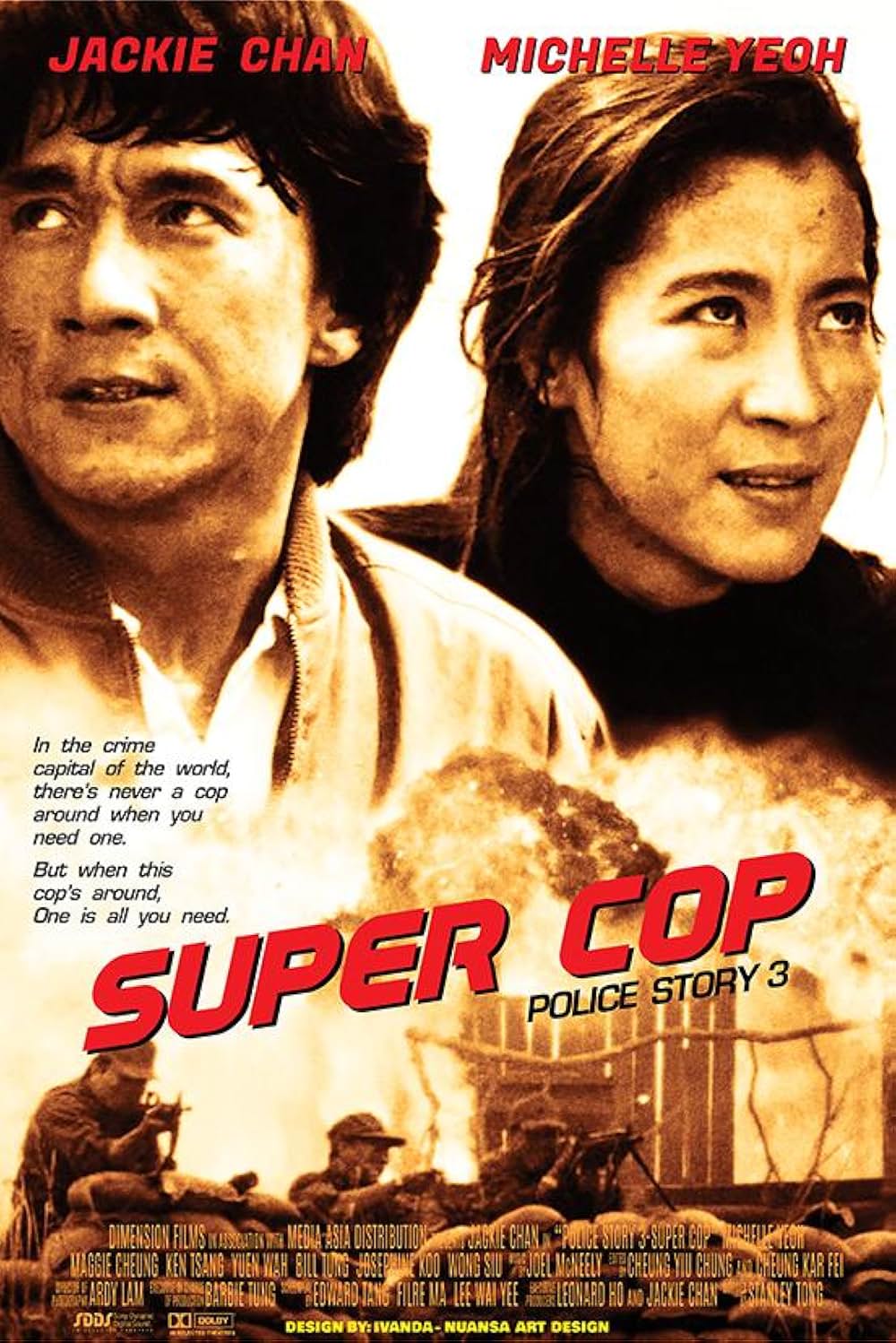 ポリス・ストーリー3の画像