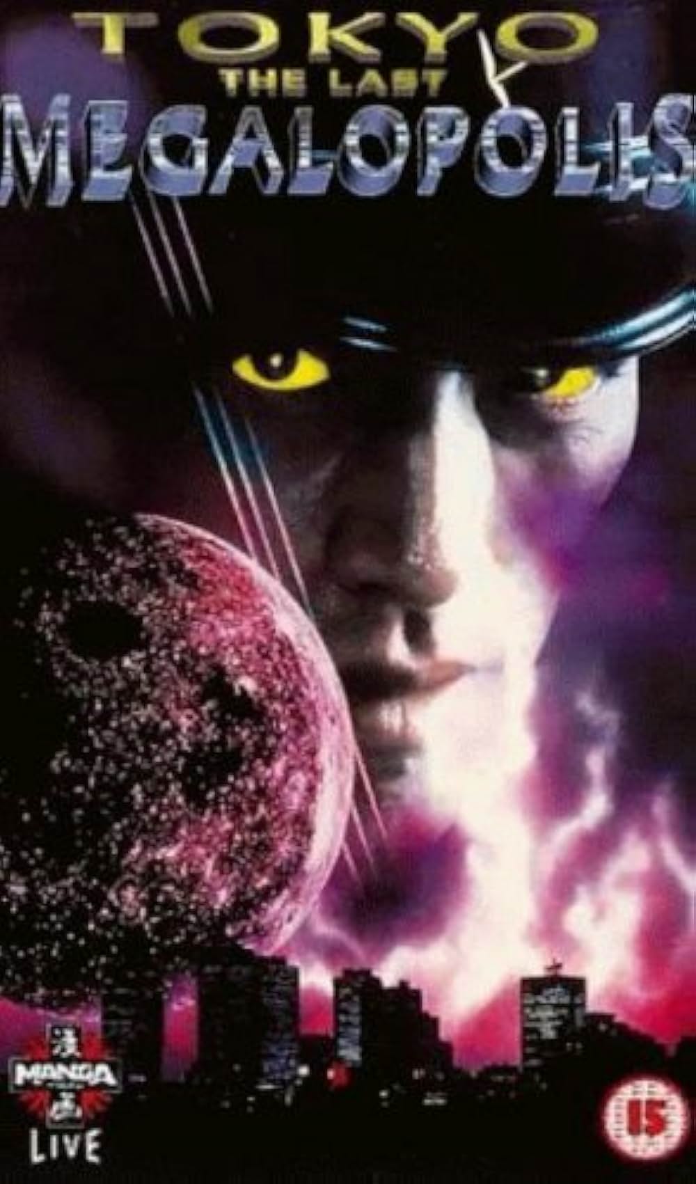 帝都物語の画像