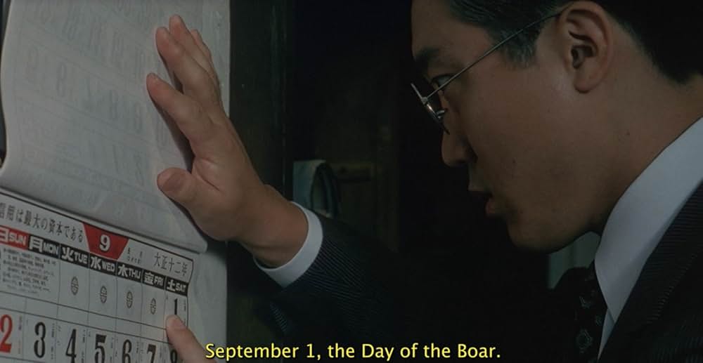 帝都物語の画像