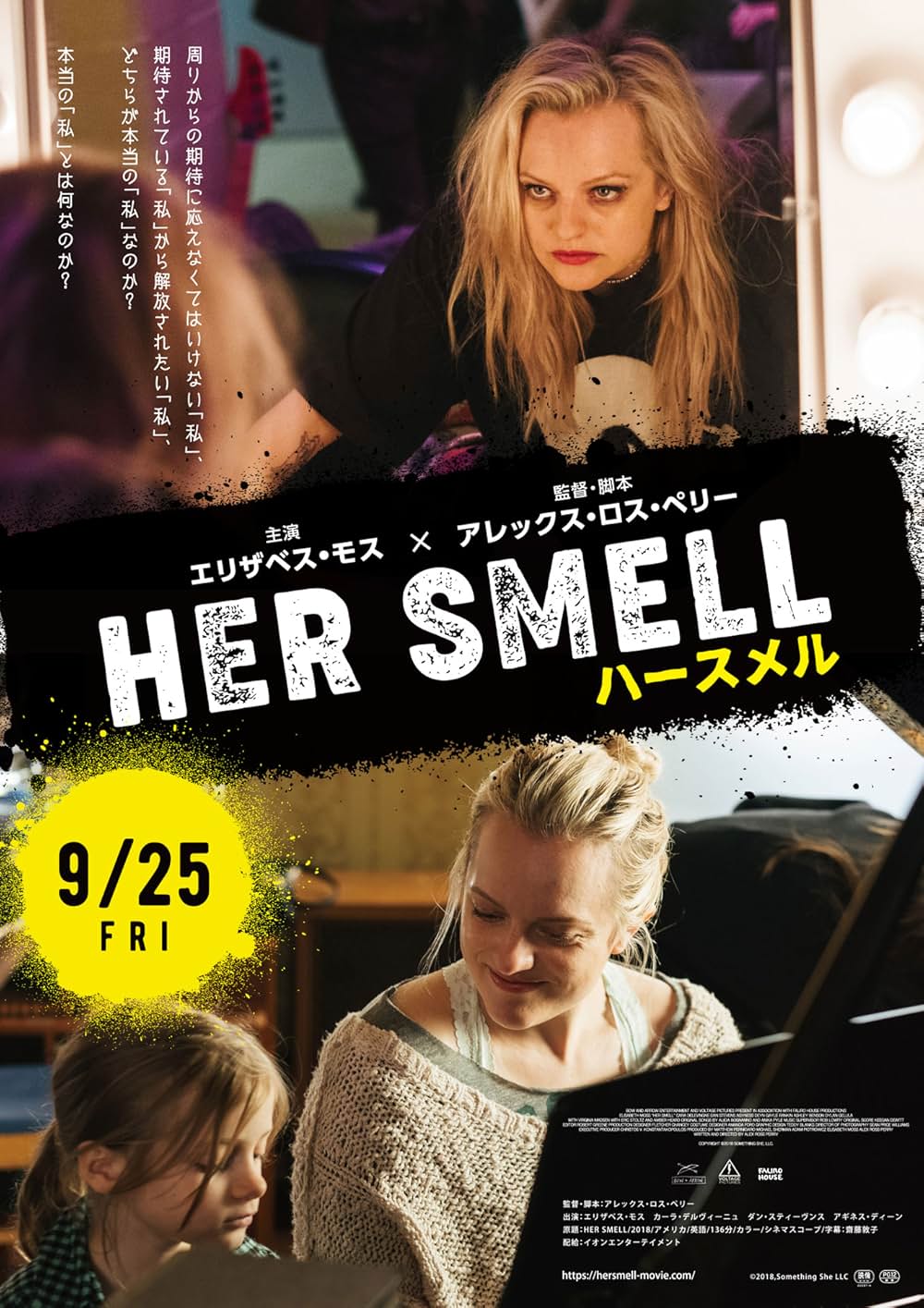 ハースメルの画像