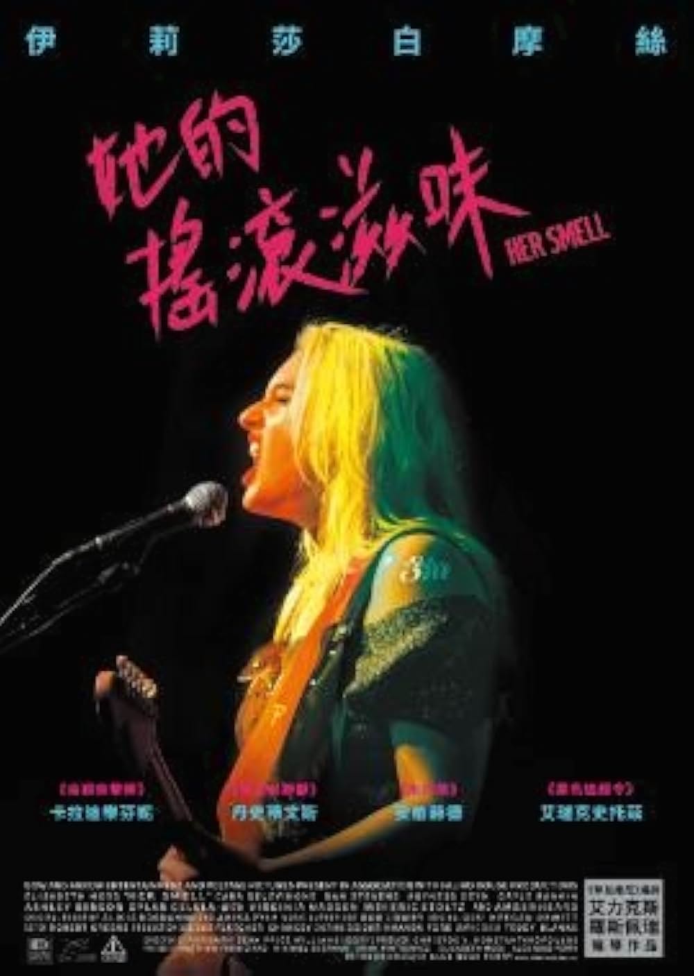 ハースメルの画像