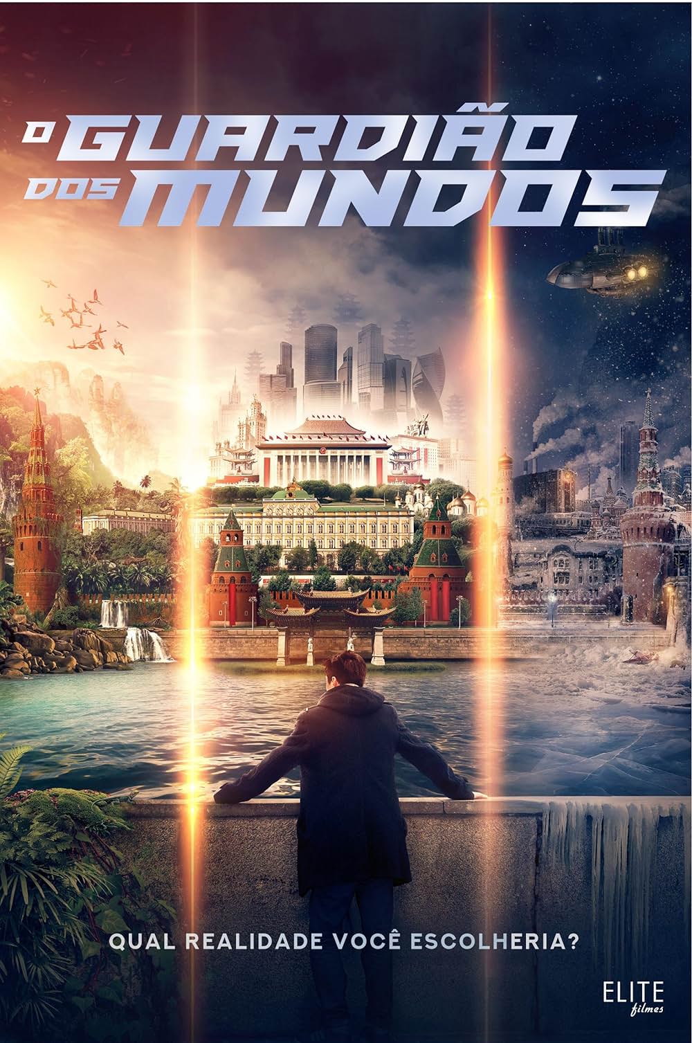 パーフェクト・ワールド 世界の謎を解けの画像