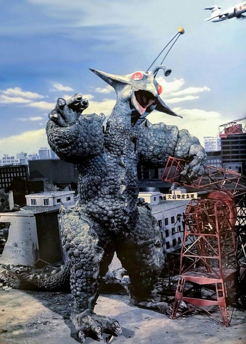 宇宙大怪獣ギララの画像