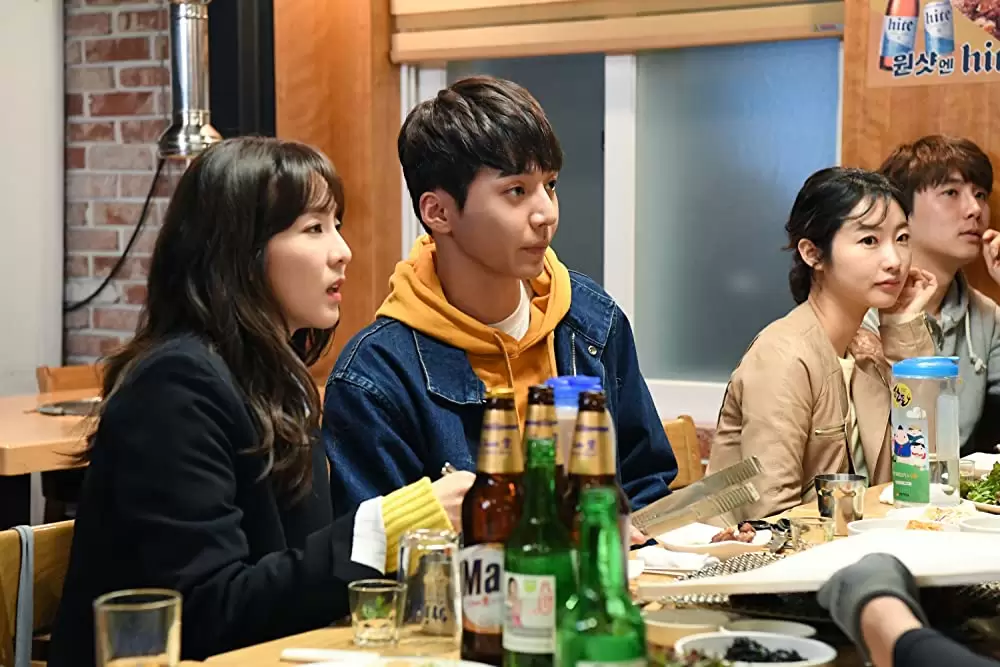 映画チーズ・イン・ザ・トラップの画像