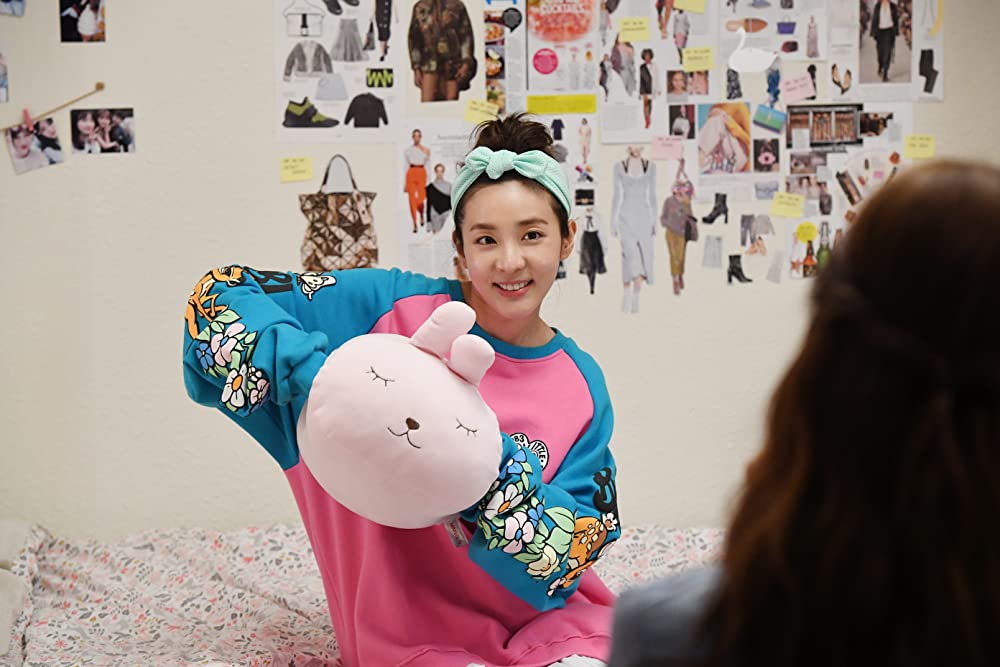 映画チーズ・イン・ザ・トラップの画像