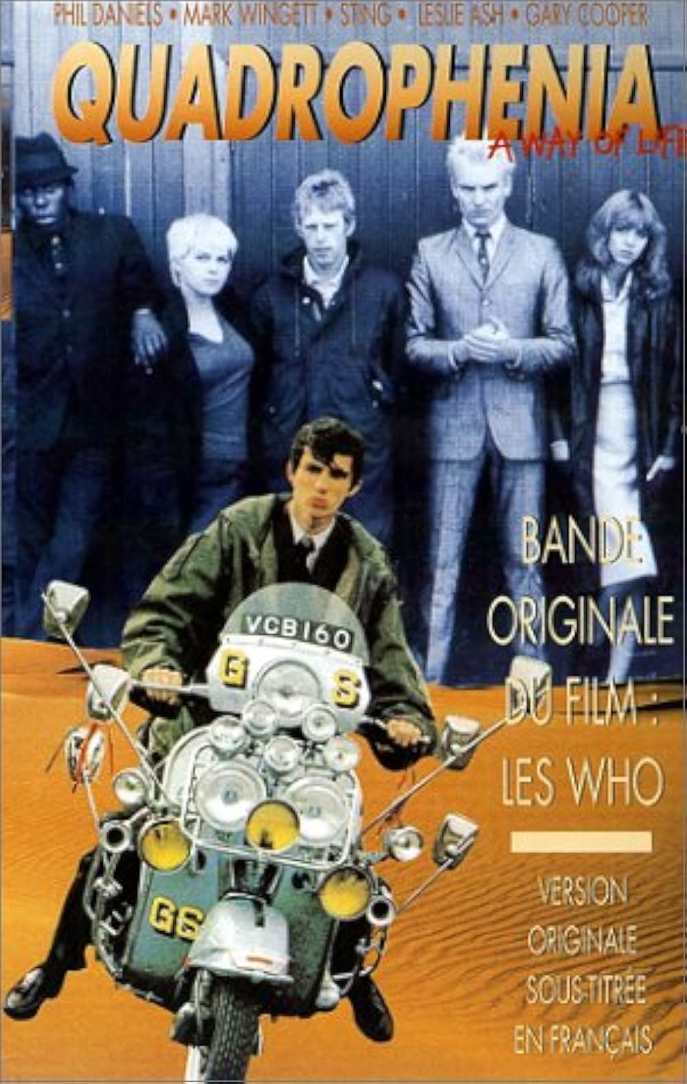 さらば青春の光の画像