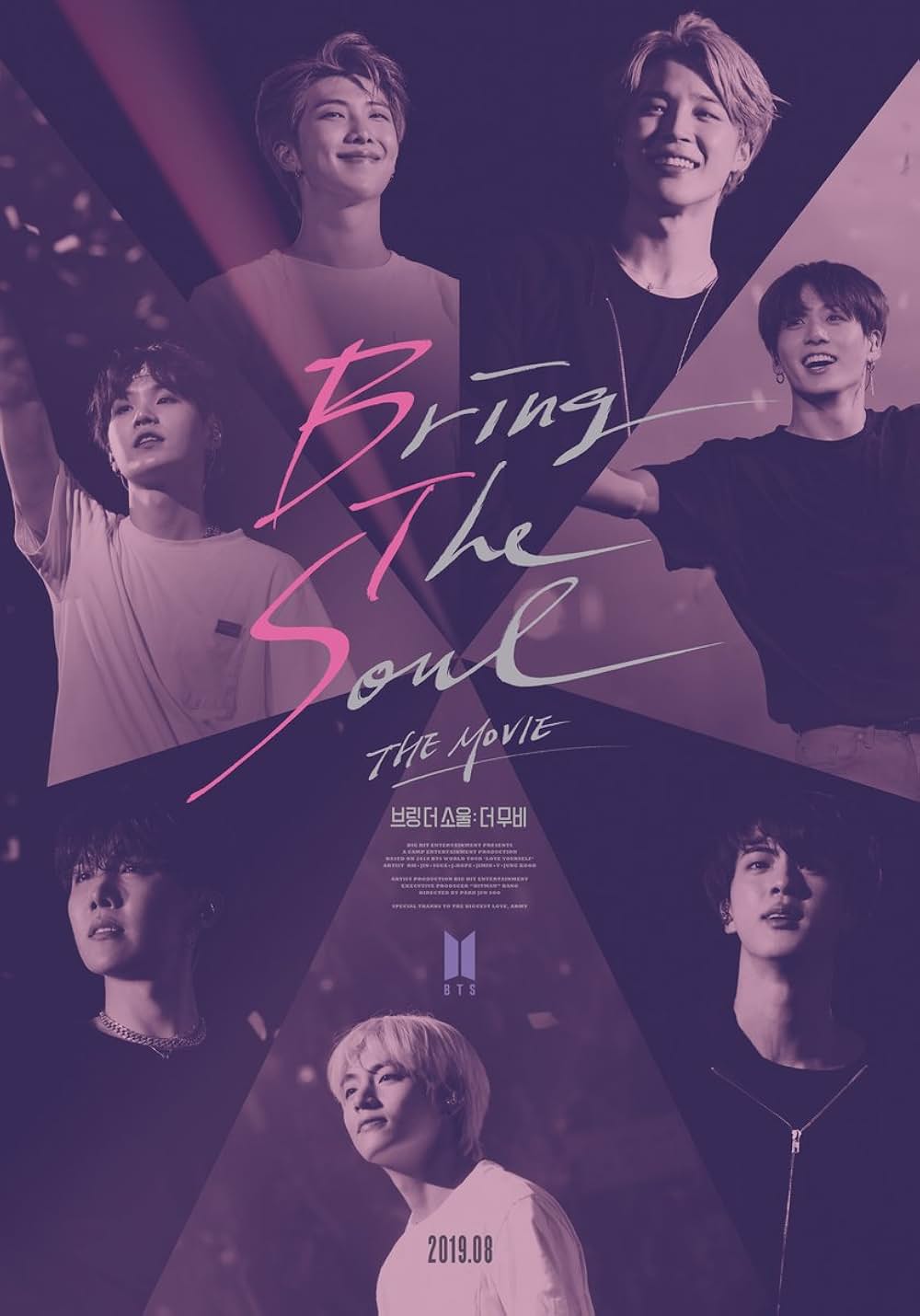 「BRING THE SOUL: THE MOVIE」の画像