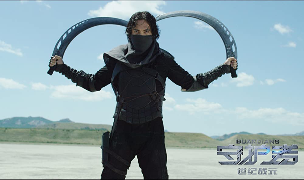 ガーディアンズの画像