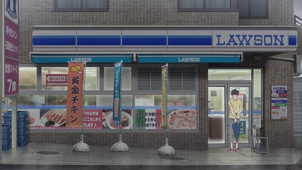 「思い、思われ、ふり、ふられ」の画像