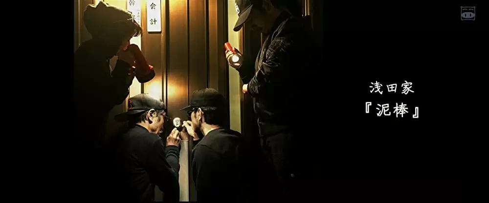 浅田家！の画像