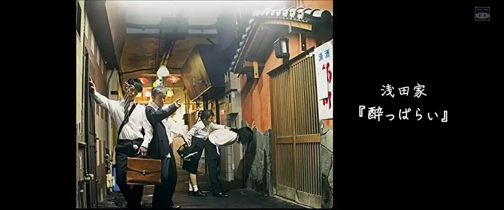 浅田家！の画像