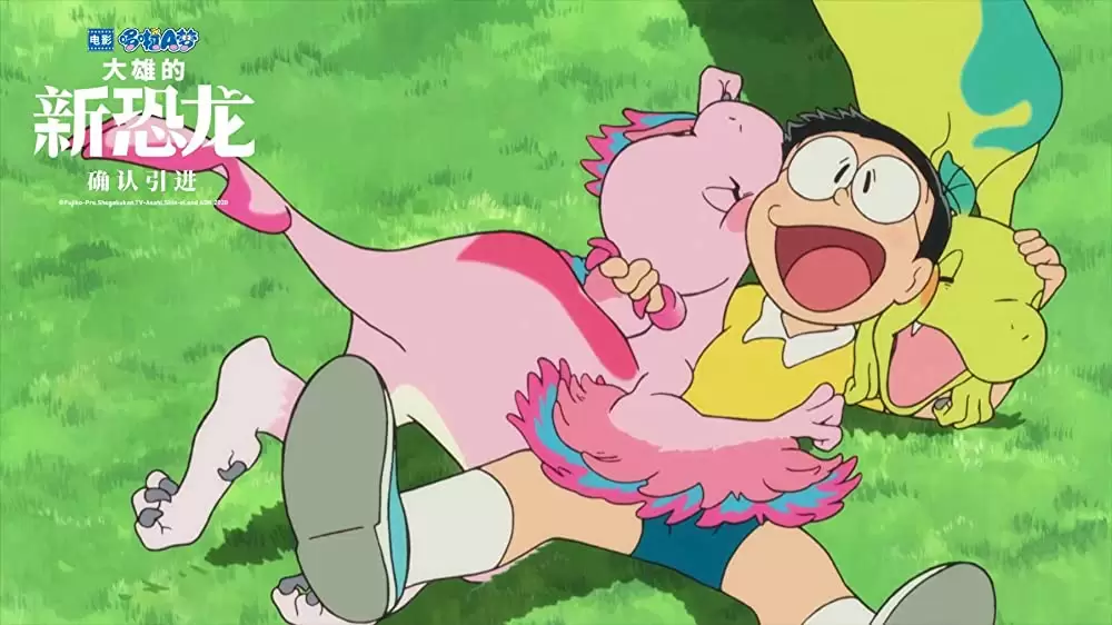 映画ドラえもん のび太の新恐竜の画像