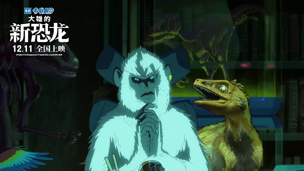 映画ドラえもん のび太の新恐竜の画像