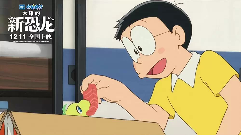 映画ドラえもん のび太の新恐竜の画像