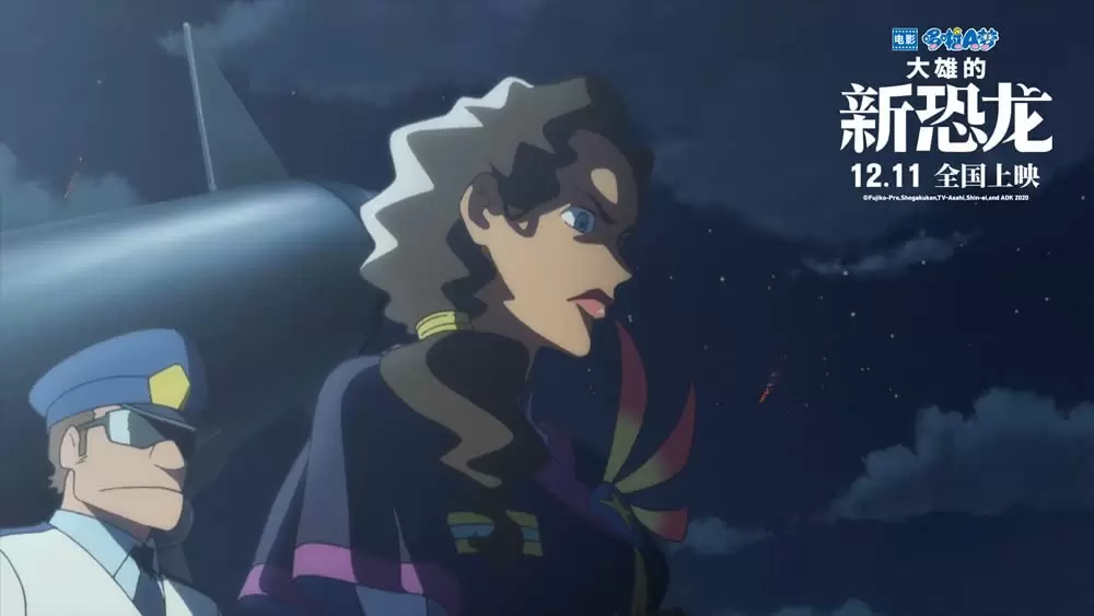 映画ドラえもん のび太の新恐竜の画像