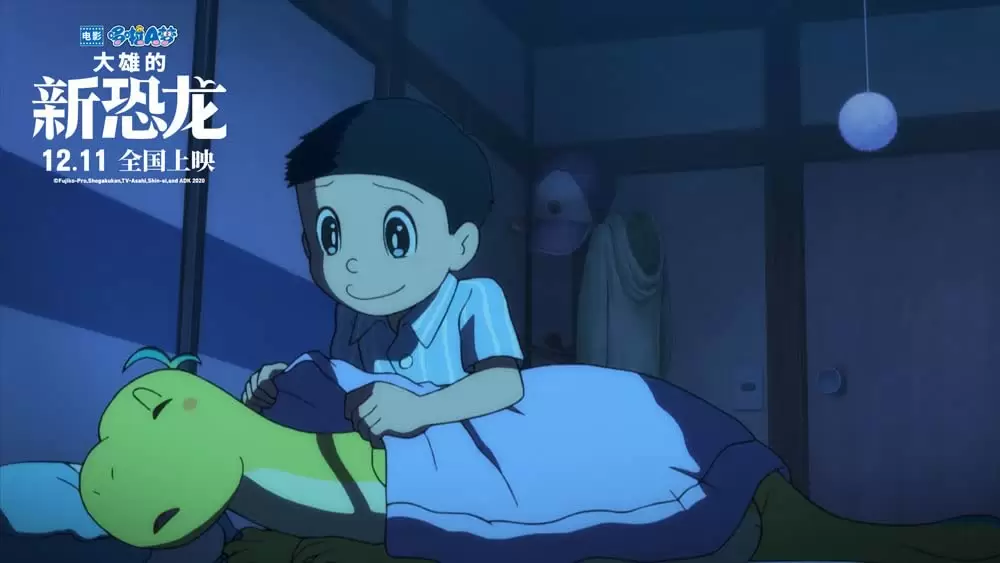 映画ドラえもん のび太の新恐竜の画像