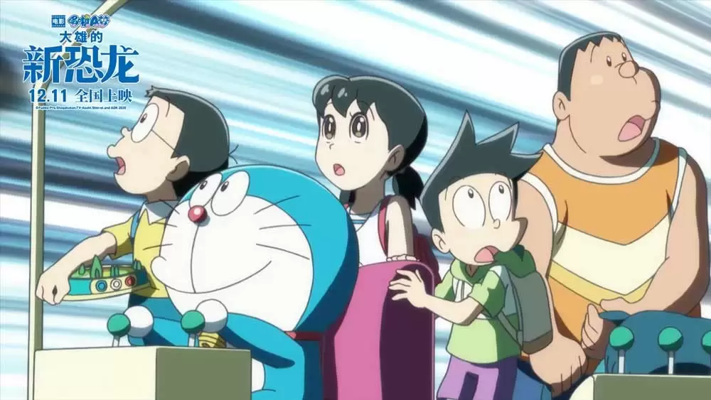 映画ドラえもん のび太の新恐竜の画像
