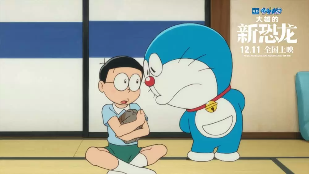 映画ドラえもん のび太の新恐竜の画像