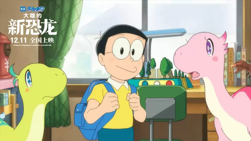 映画ドラえもん のび太の新恐竜の画像