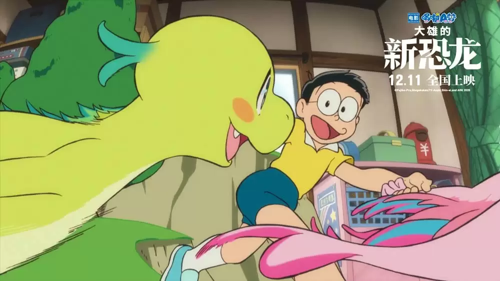 映画ドラえもん のび太の新恐竜の画像