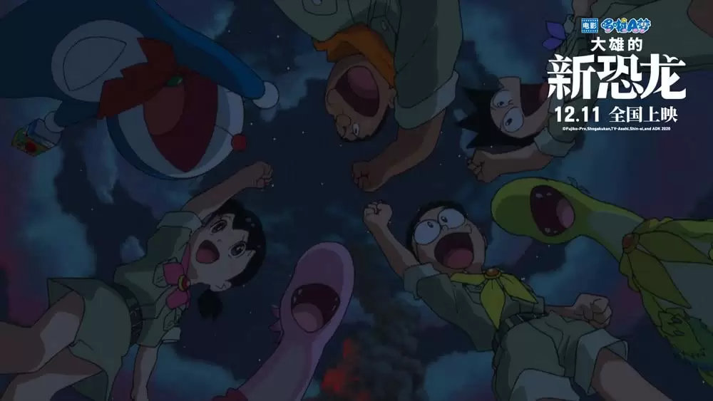 映画ドラえもん のび太の新恐竜の画像