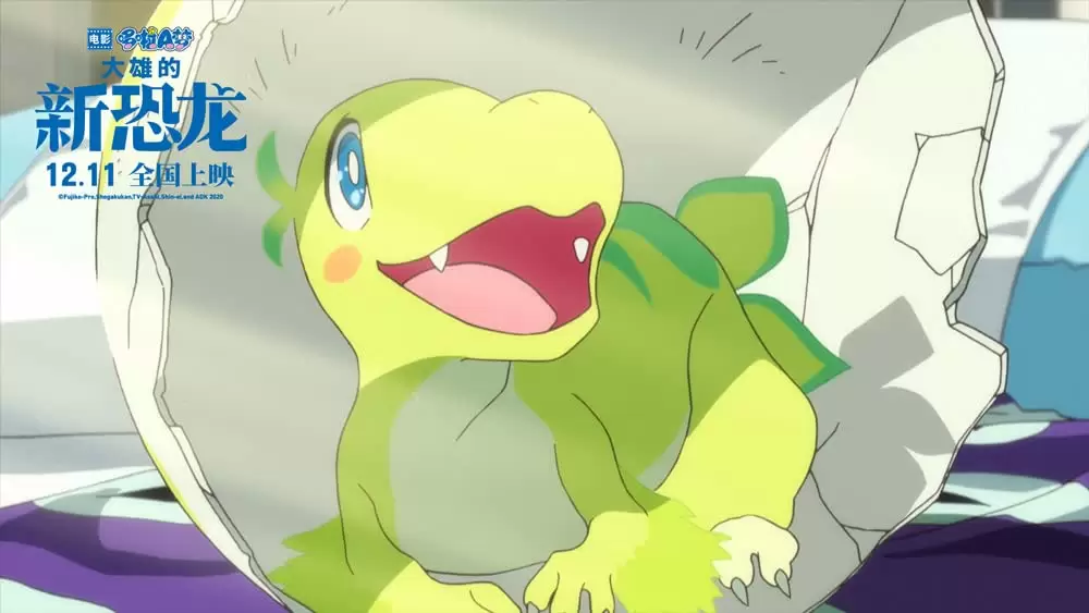 映画ドラえもん のび太の新恐竜の画像