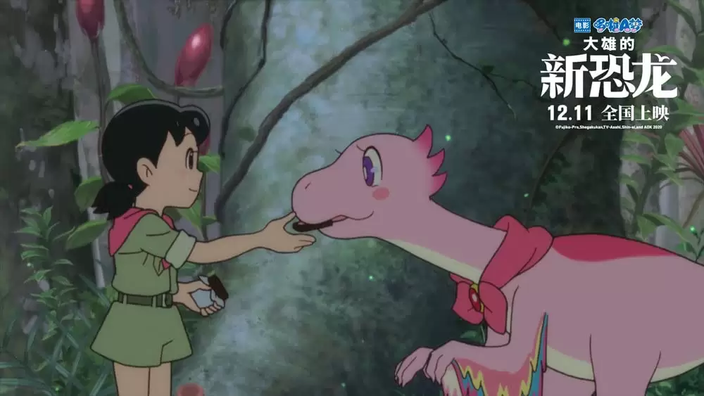 映画ドラえもん のび太の新恐竜の画像