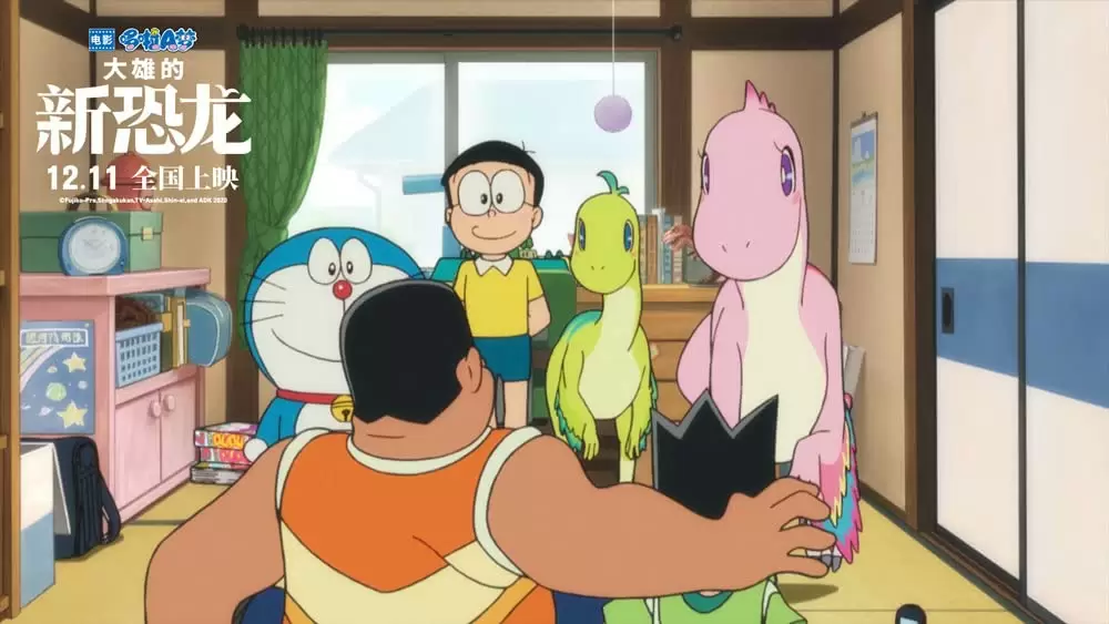 映画ドラえもん のび太の新恐竜の画像