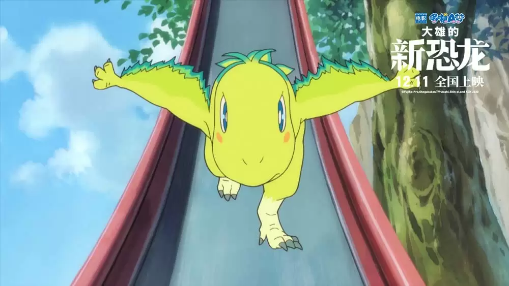 映画ドラえもん のび太の新恐竜の画像