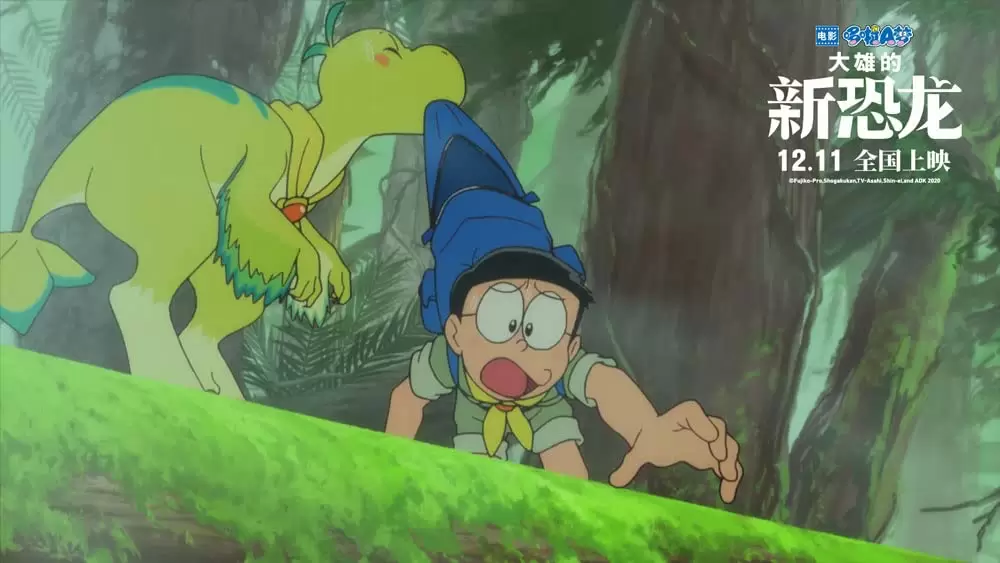 映画ドラえもん のび太の新恐竜の画像
