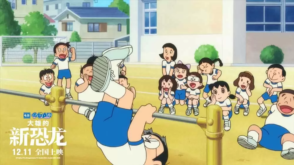 映画ドラえもん のび太の新恐竜の画像