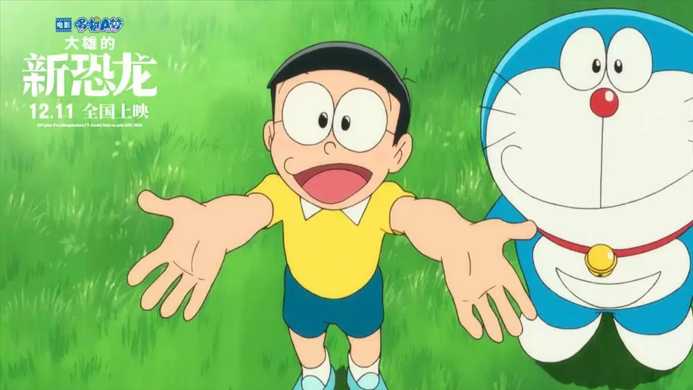 映画ドラえもん のび太の新恐竜の画像