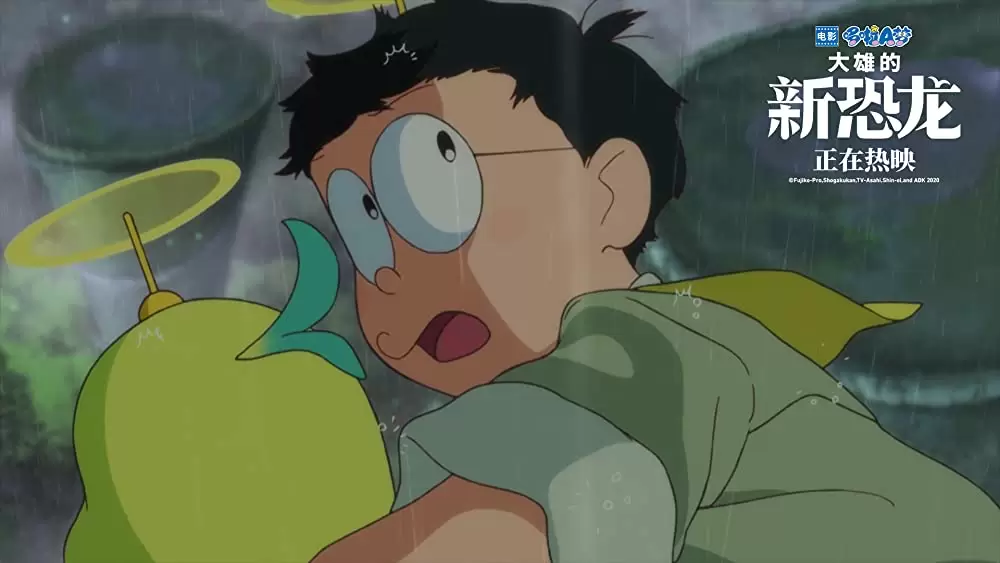 映画ドラえもん のび太の新恐竜の画像