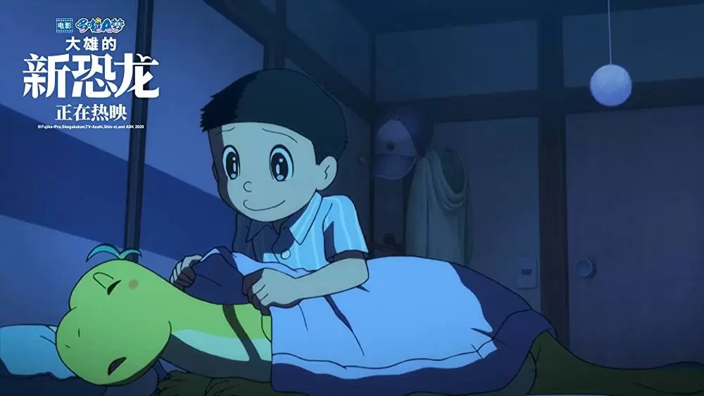 映画ドラえもん のび太の新恐竜の画像