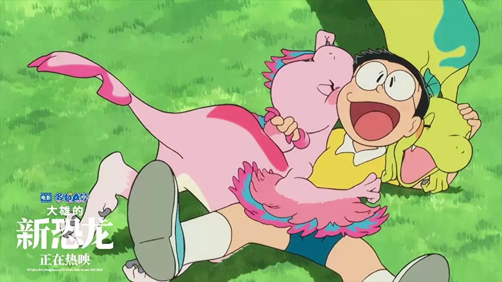 映画ドラえもん のび太の新恐竜の画像