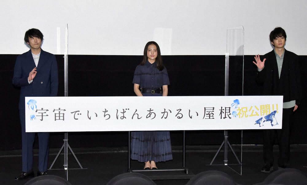 宇宙でいちばんあかるい屋根の画像