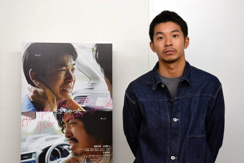 生きちゃったの画像