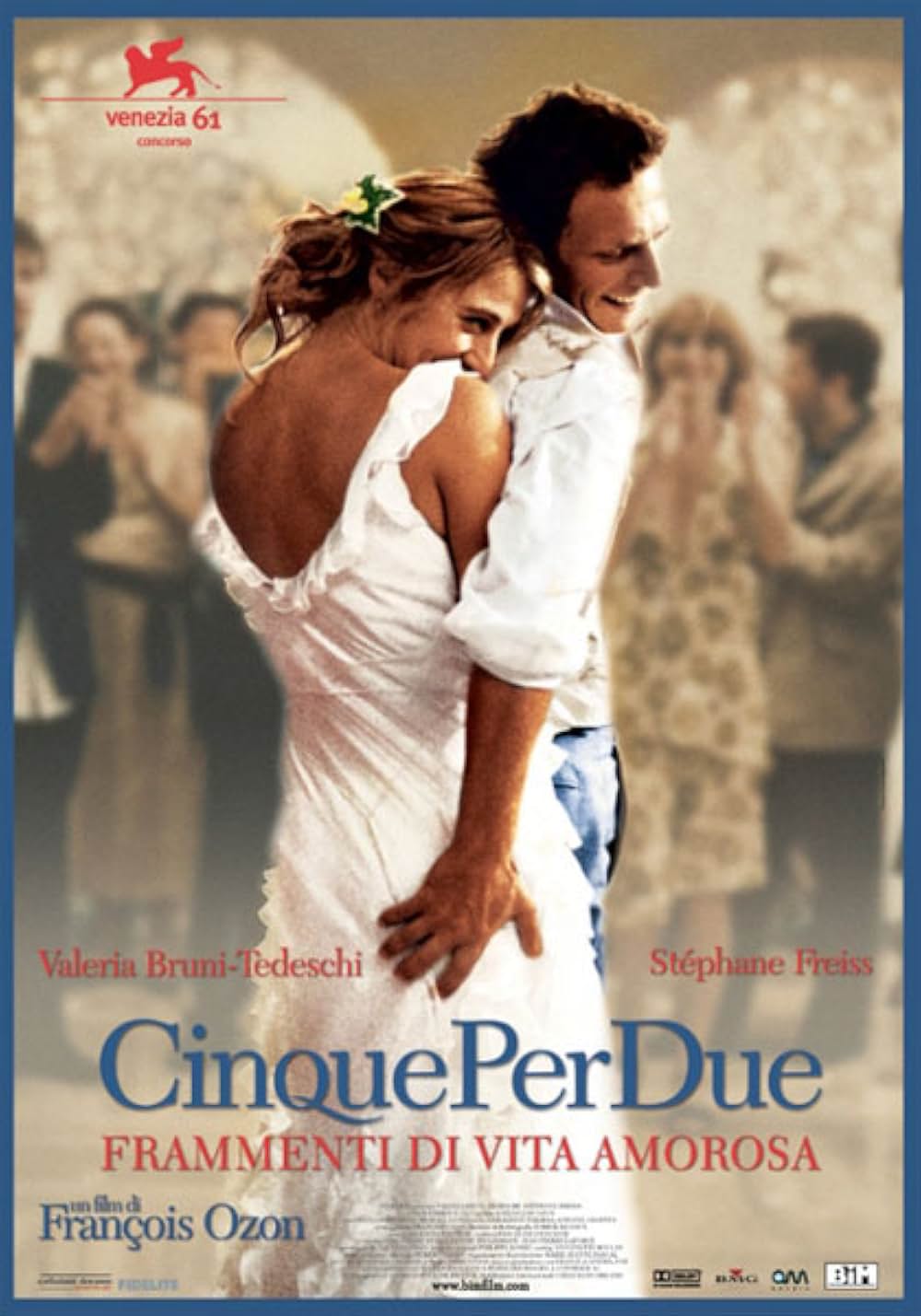 ふたりの5つの分かれ路の画像