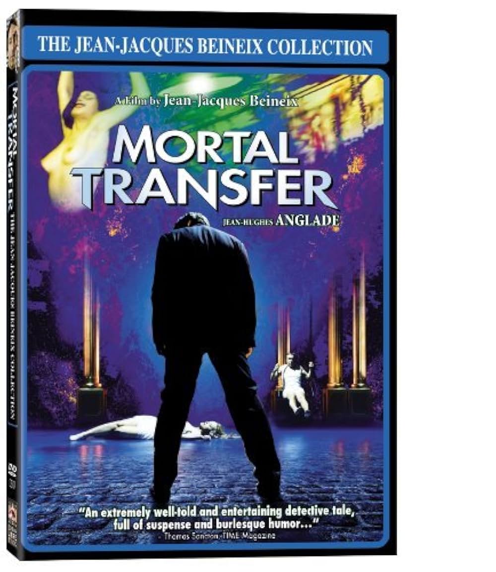 青い夢の女の画像