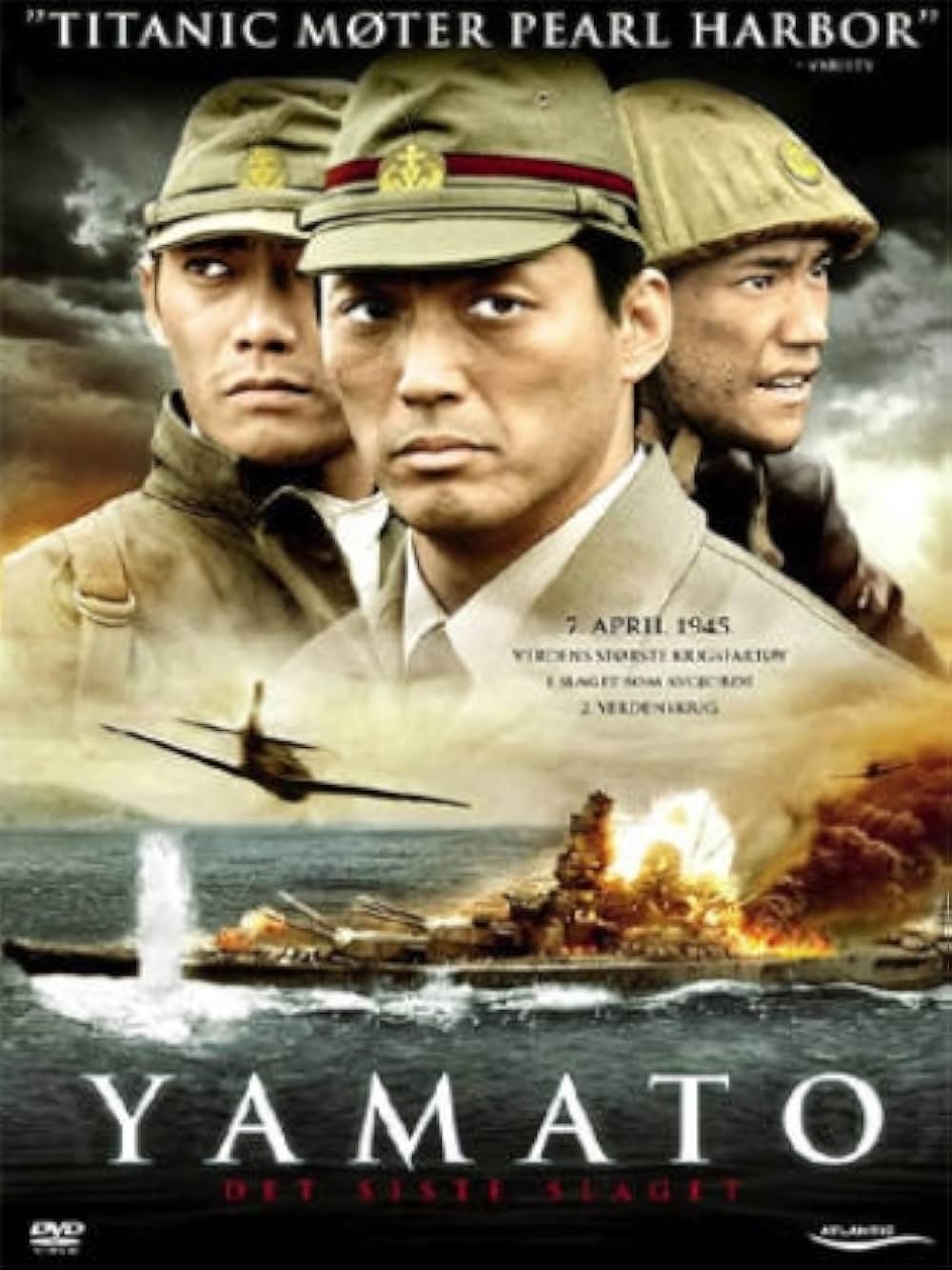 「男たちの大和／YAMATO」の画像