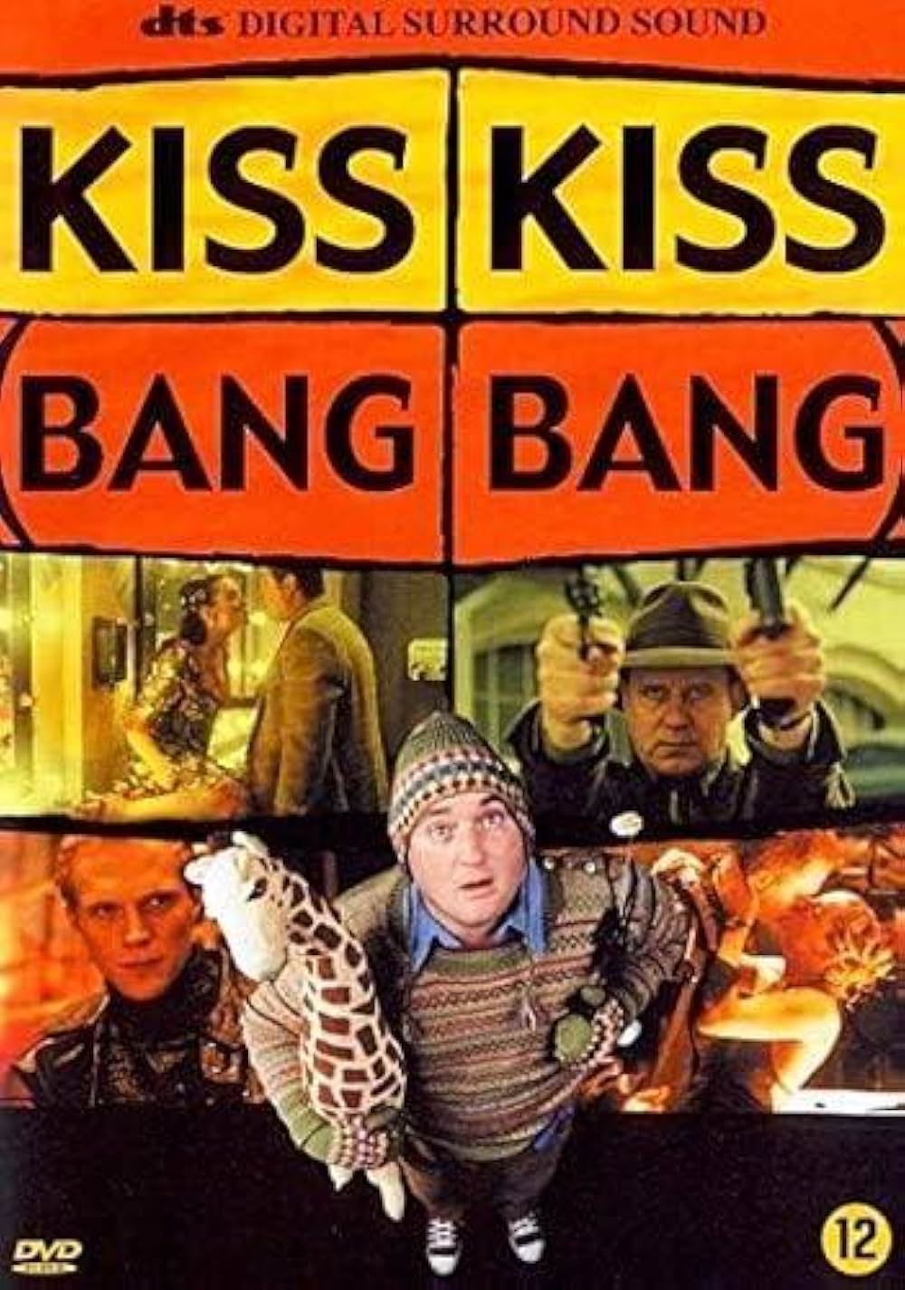 キス★キス★バン★バンの画像