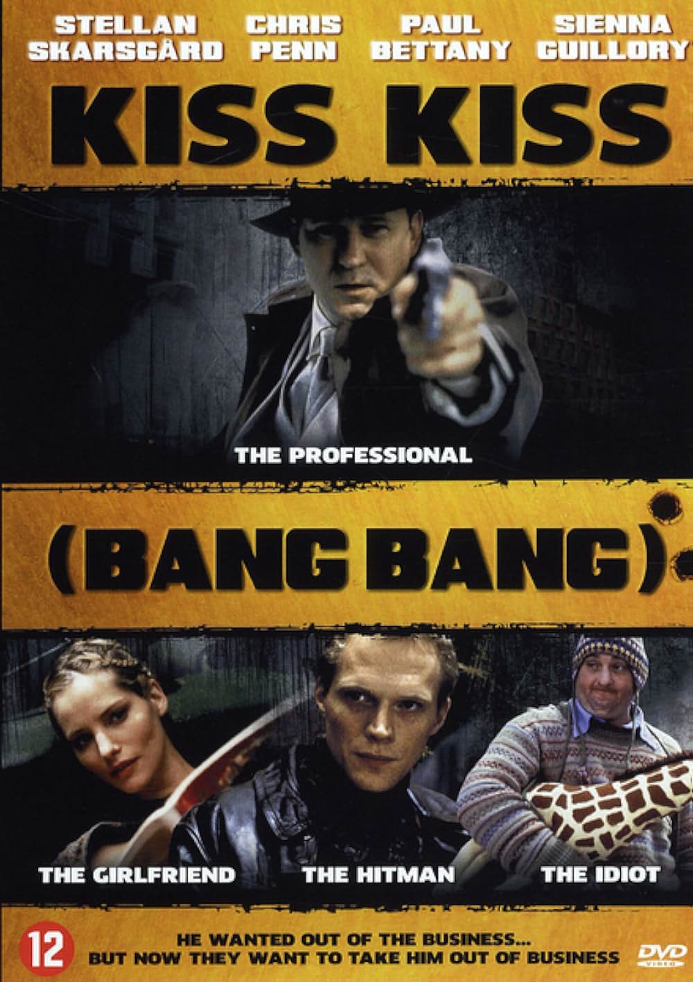 キス★キス★バン★バンの画像