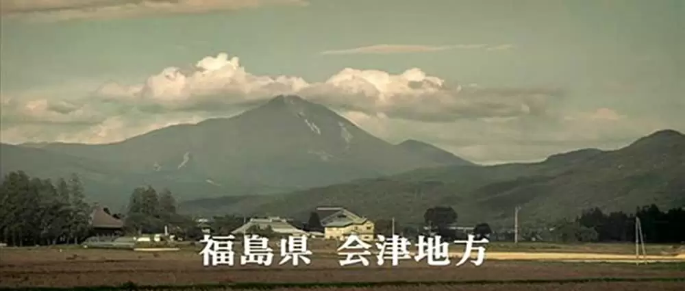 日本沈没の画像