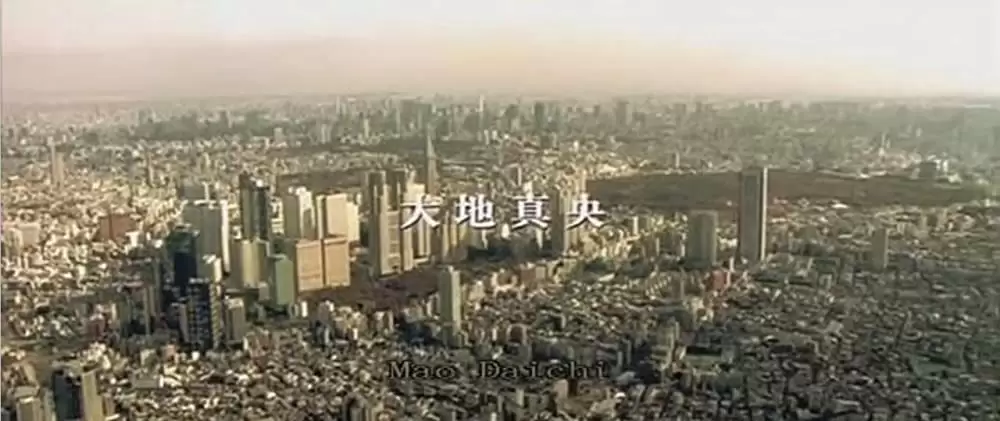 日本沈没の画像