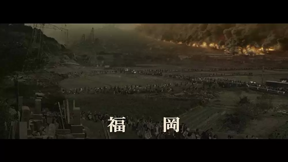 日本沈没の画像
